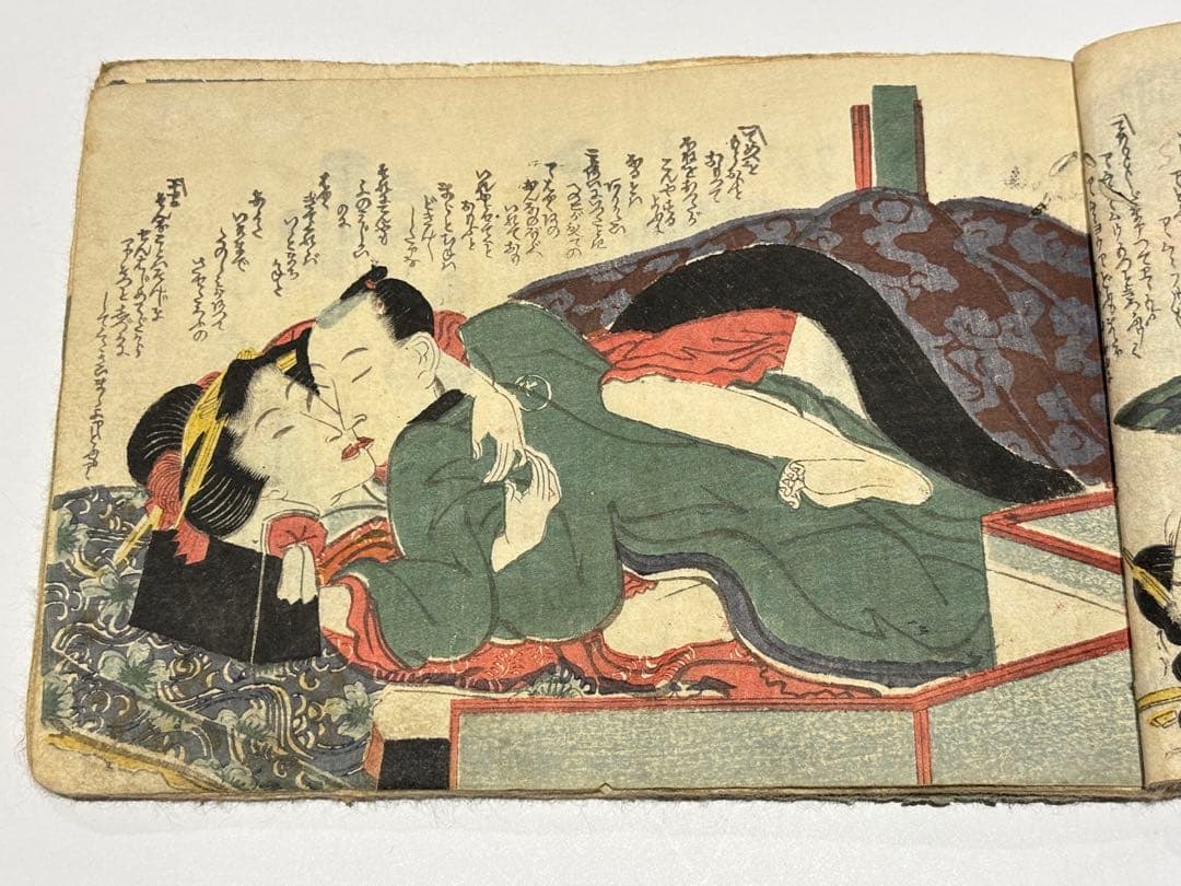 「英泉艶本」木版画 1冊|春画 浮世 和本 わじるし 枕絵