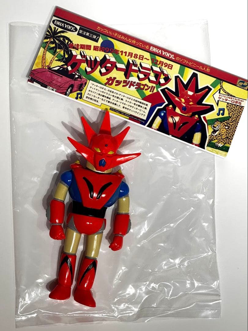 ヘッダー／袋付き　エンカビニール　ENKA VINYL　ゲッタードラゴン