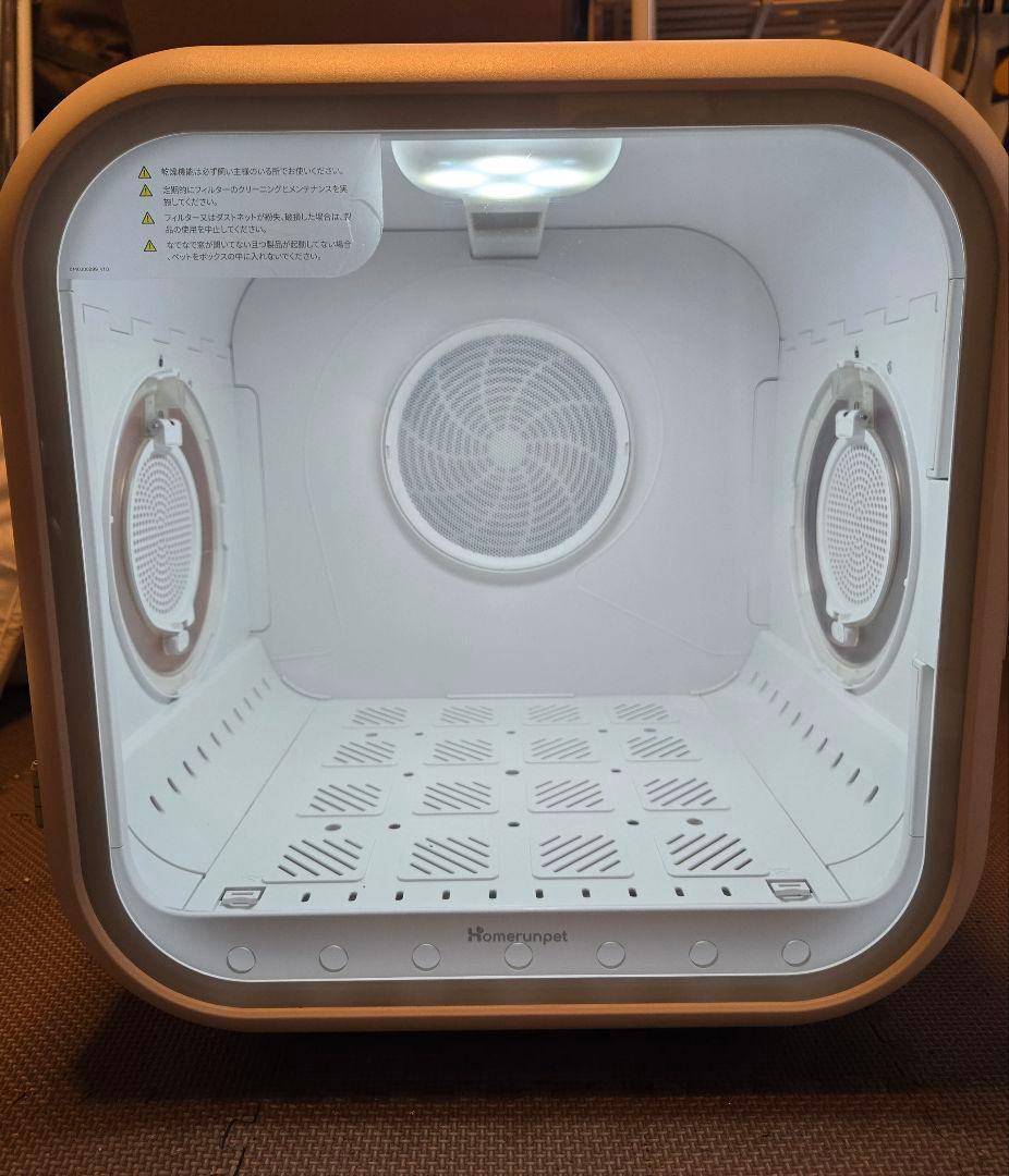 ★runpet ペットドライルーム Drybo Plusドライボプラス★