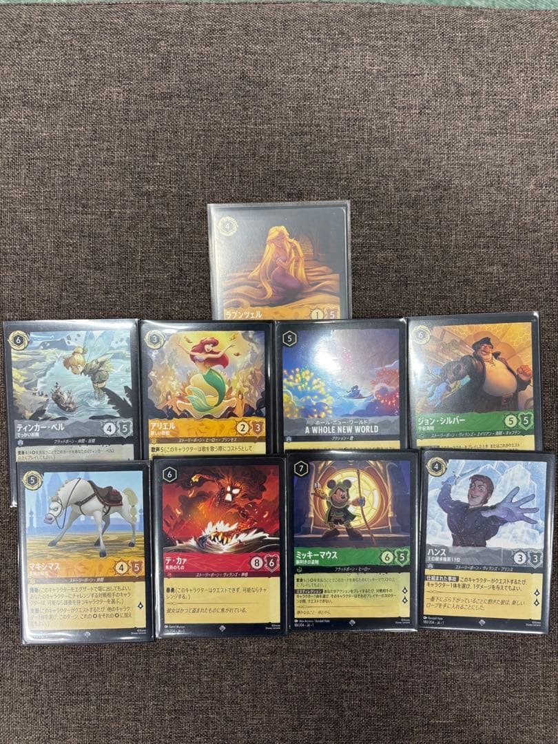 Disney ロルカナ　カードセット