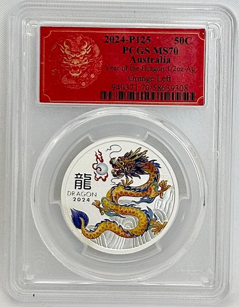2024年 オーストラリア　ドラゴン　PCGSMS70　1/2oz 50C