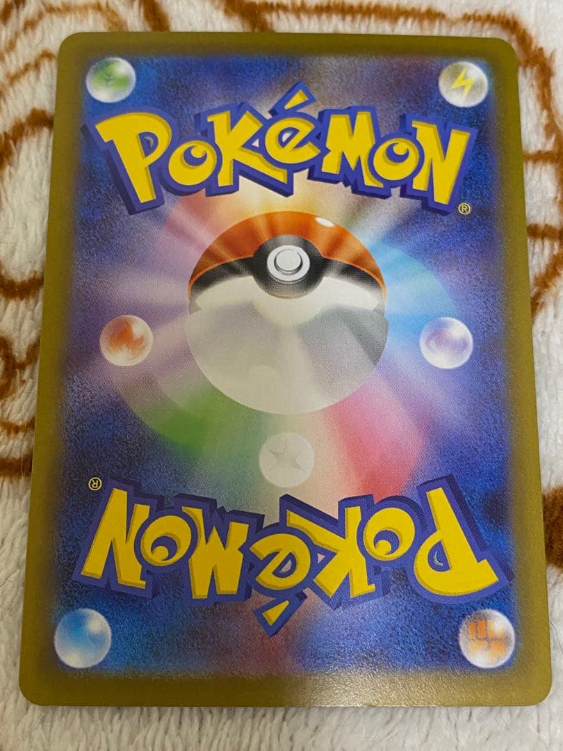 メガリザードンxex sar インフェルノx