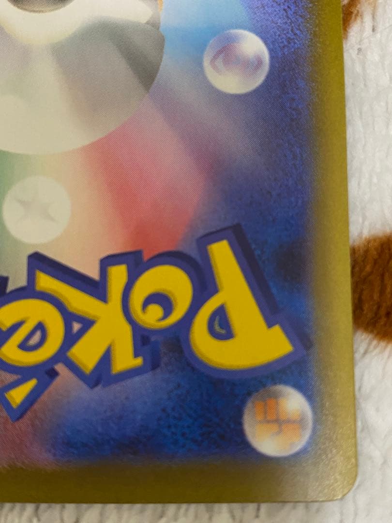 メガリザードンxex sar インフェルノx