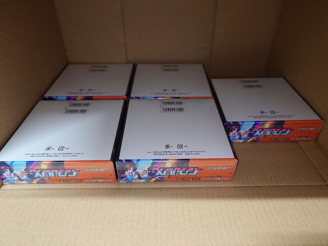 【新品シュリンク付き】ポケモンカード　MEGA　インフェルノX　5BOX