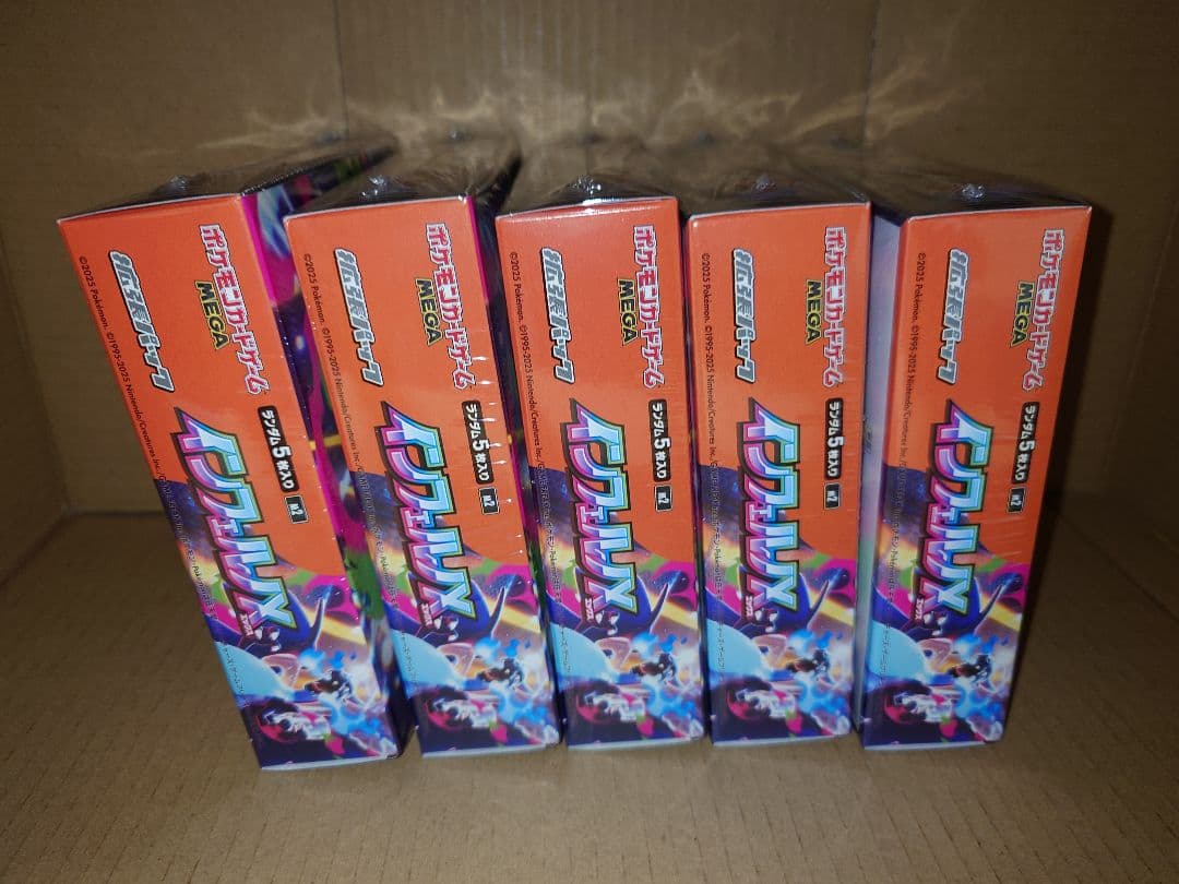 【新品シュリンク付き】ポケモンカード　MEGA　インフェルノX　5BOX