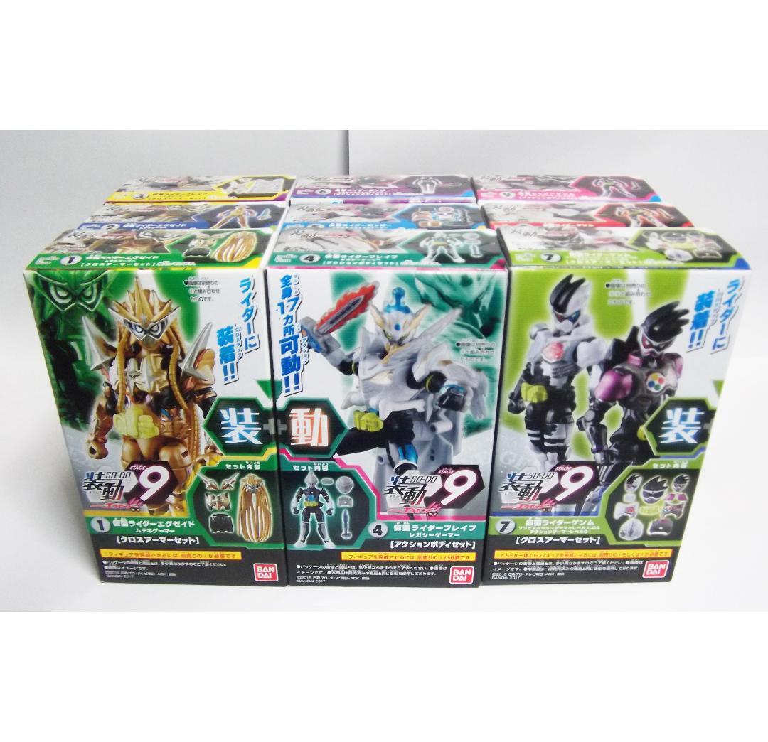 装動 仮面ライダーエグゼイド STAGE9弾 9種 ムテキ ポッピー 最終値下げ