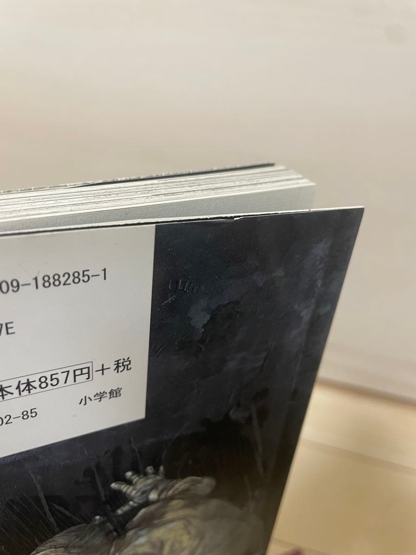 ドロヘドロ 全23巻セット　林田球