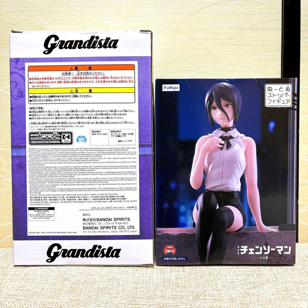 チェンソーマン　grandista ボム　レゼ　ぬーどるストッパーフィギュア