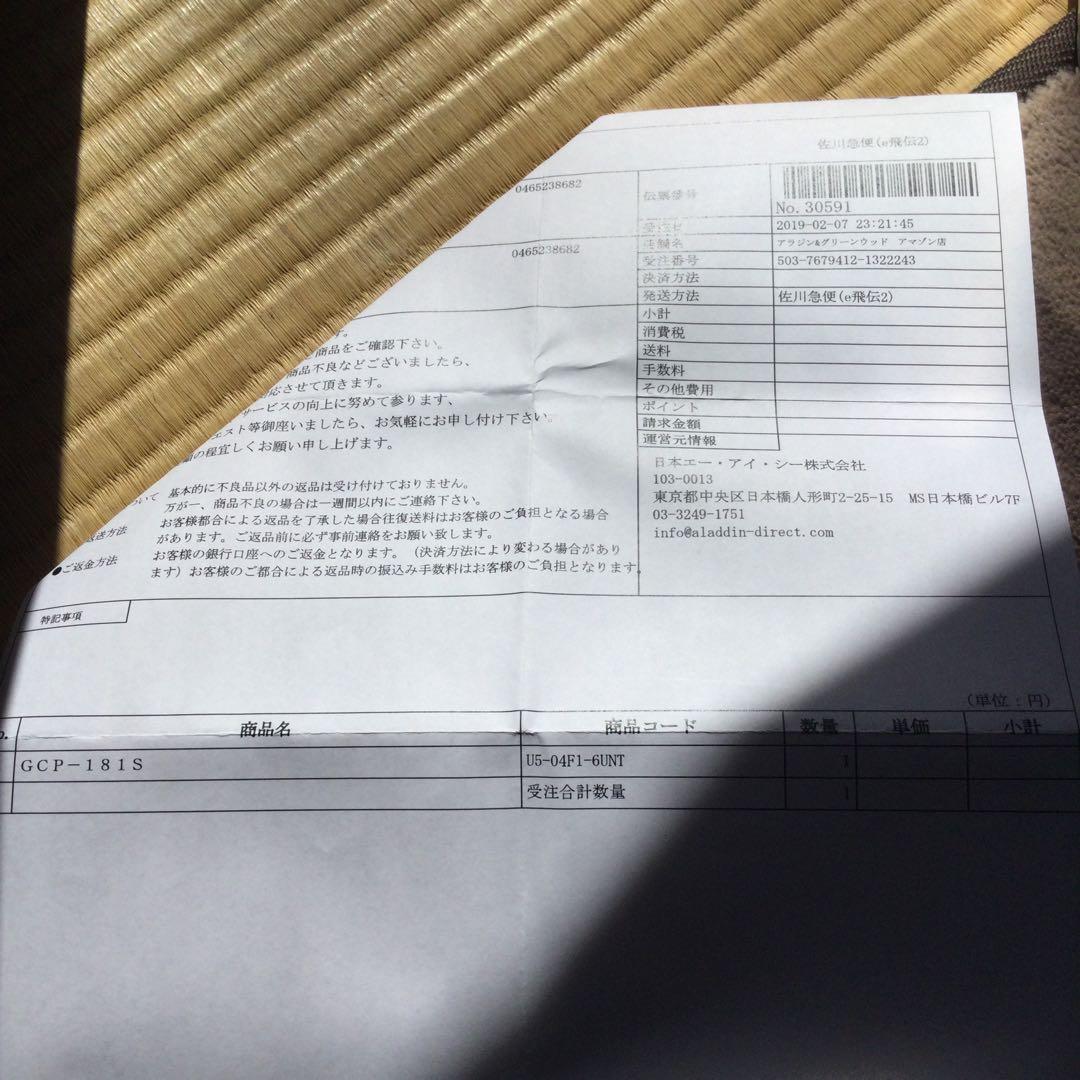 グリーンウッド　ガスストーブ　キャンプ