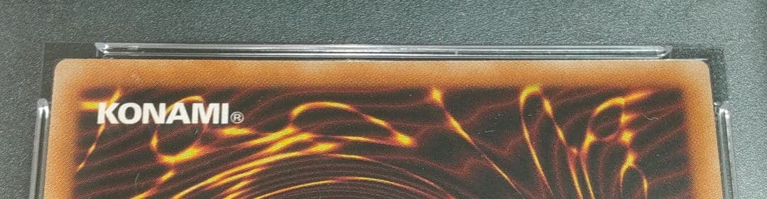 【PSA10】遊戯王 シークレット 青眼の白龍 復刻 ブルーアイズ