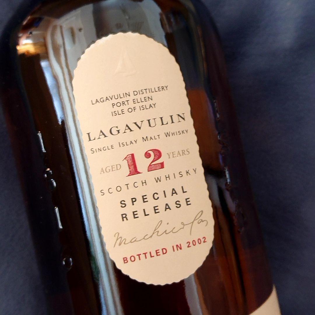 ラガヴーリン 12年 スペシャルリリース CS 2002 ファーストリリース