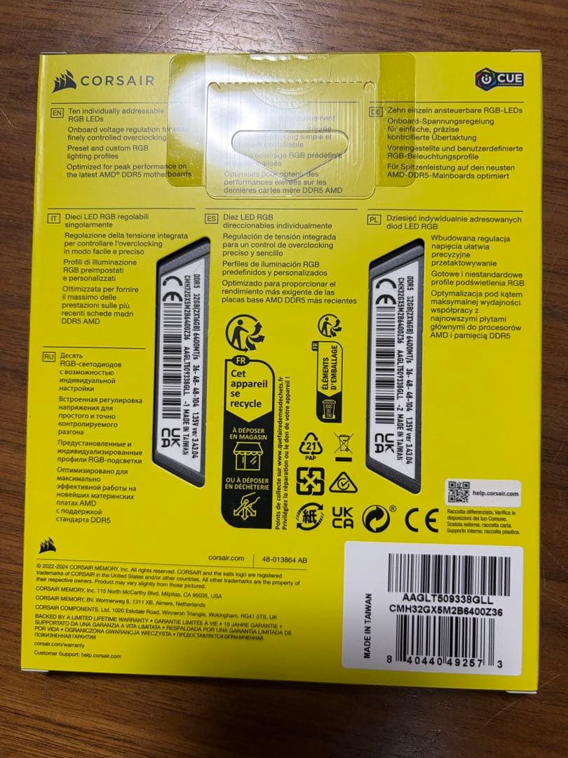 メモリー CORSAIR VENGEANCE RGB DDR5 32GB 6400MHz