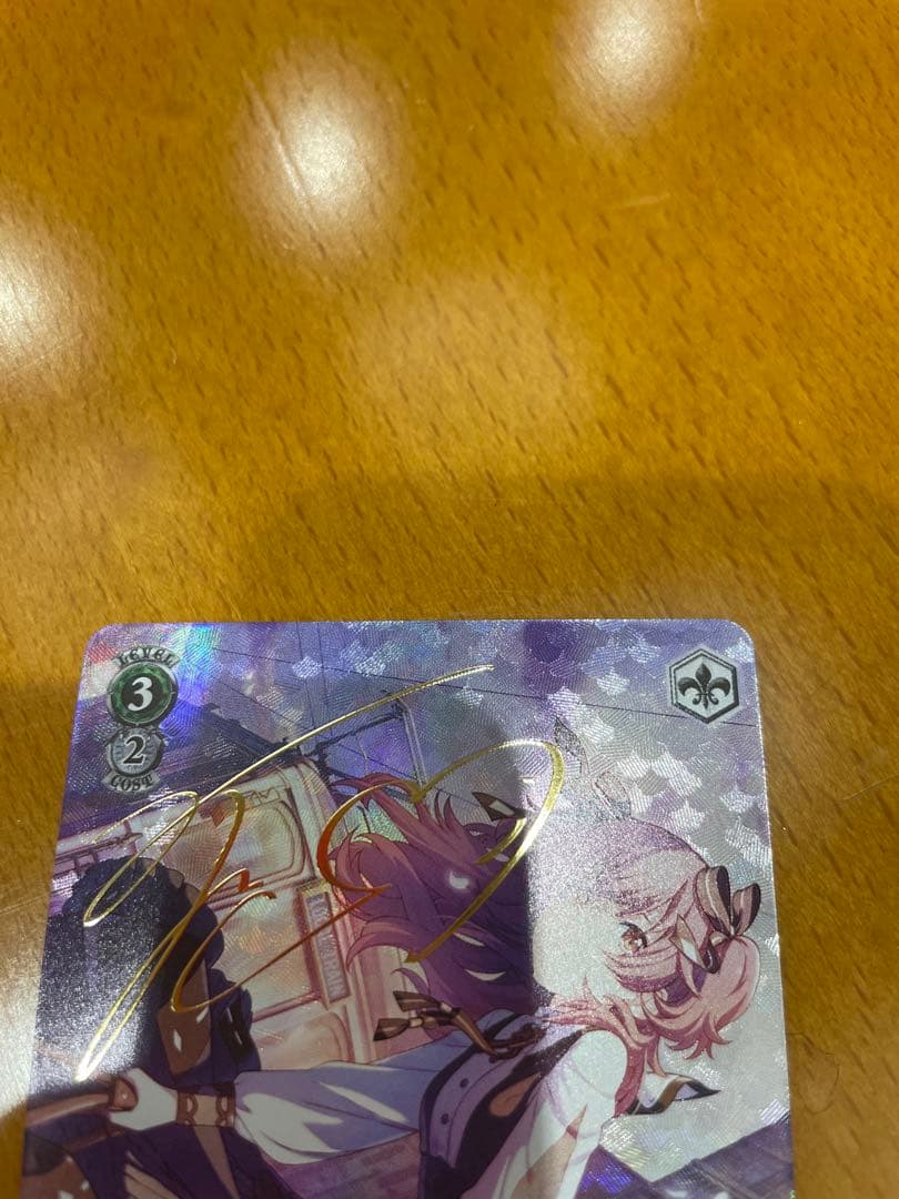 離れていく距離 桃井愛莉 SP サイン