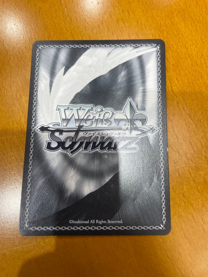 離れていく距離 桃井愛莉 SP サイン