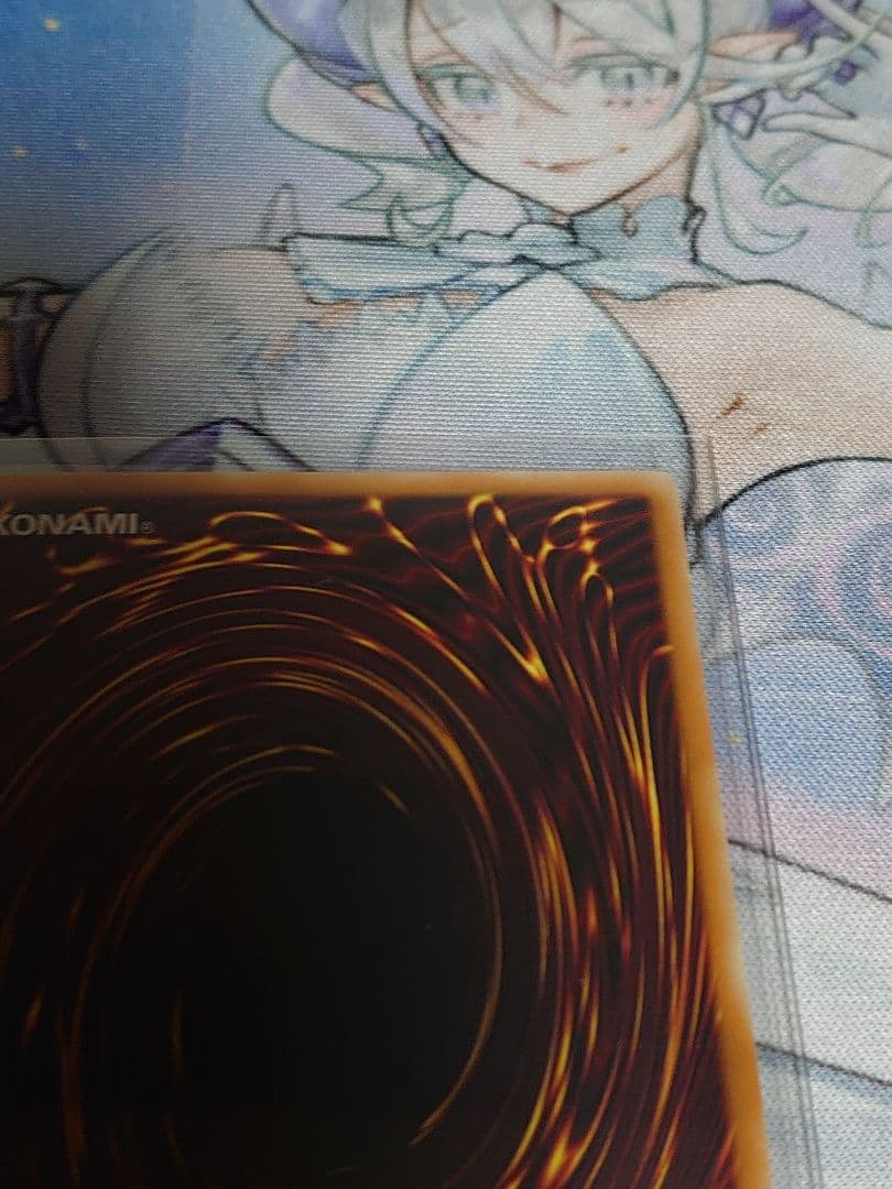 遊戯王OCG デュエルモンスターズ Guardian Eatos 1st