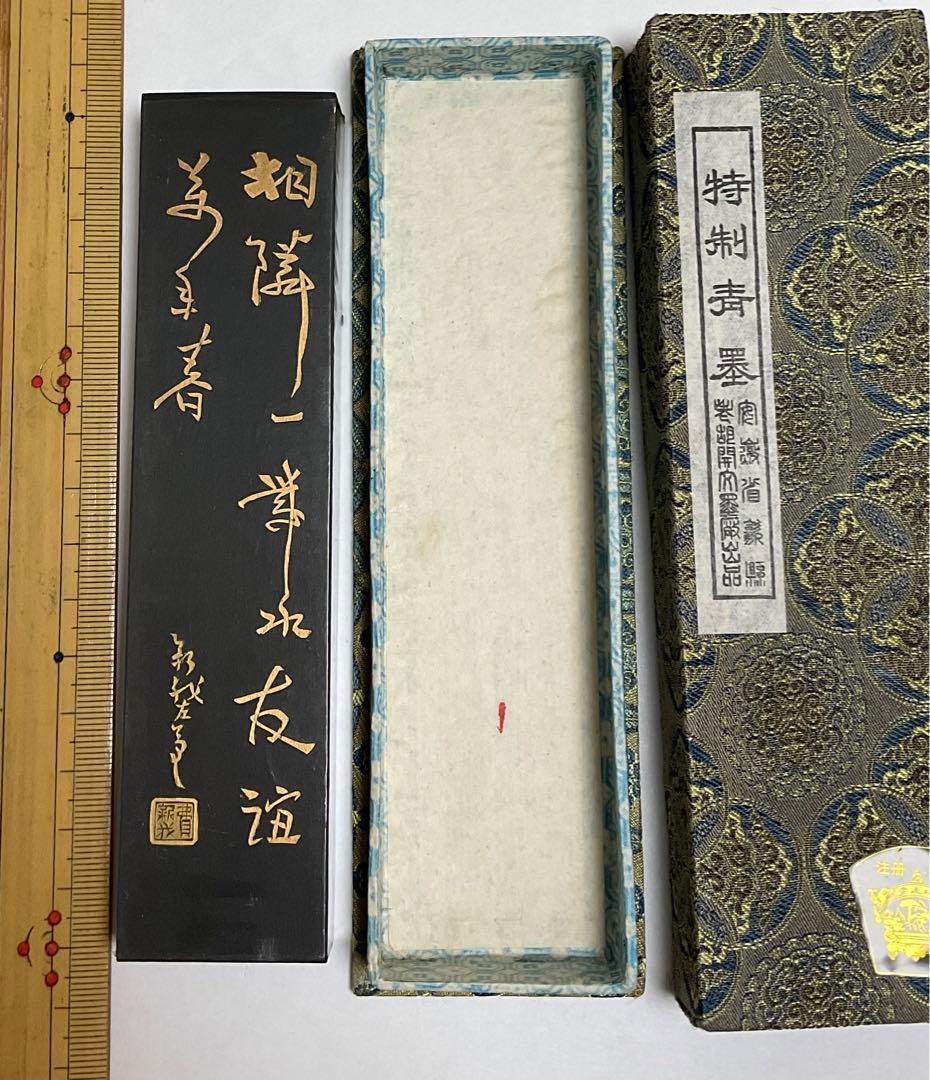 中國古墨ꕤ特制青墨ꕤ 薇歙老胡開文製 ꕤ未使用ꕤ95