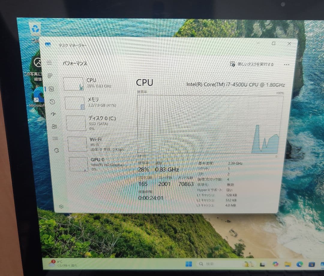 VAIO✨️15.6✨️ノート✨️i7✨️SSD新品✨️タッチ機能 Office
