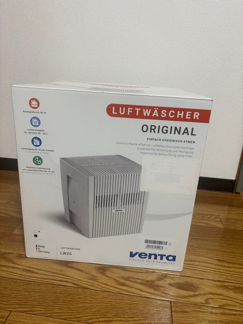 【新品未開封】venta LW25 加湿器 空気洗浄機