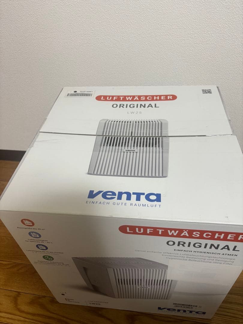 【新品未開封】venta LW25 加湿器 空気洗浄機