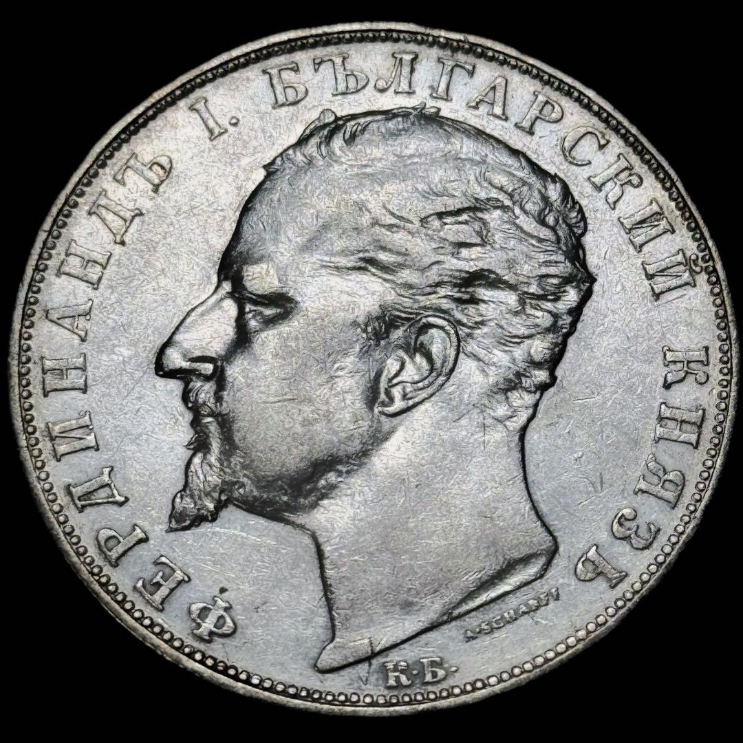 1894年 ブルガリア公国 薔薇の国 5レヴァ大型銀貨