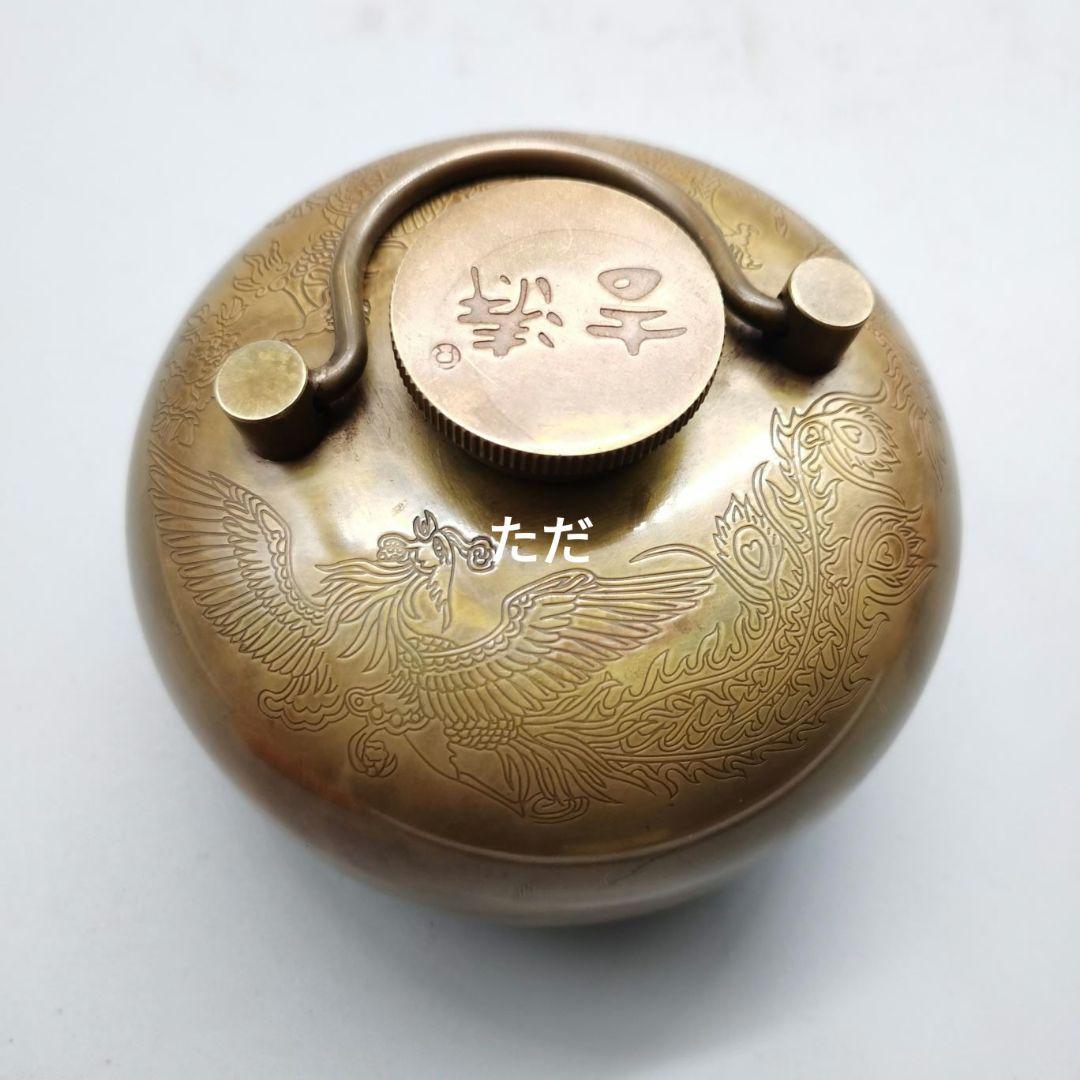 銅製 龍鳳壺 懐炉 湯押子 暖炉 暖手壺 湯婆子 工芸品 置物