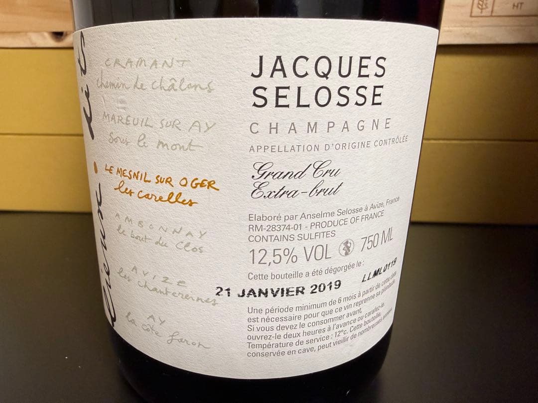 ジャックセロス リューディ Les Carelles