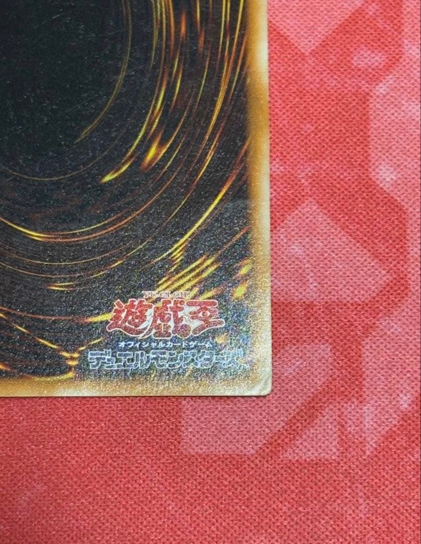 断*屋様 遊戯王　ブラック・マジシャン　レリーフ　アルティメットレア　LN-53