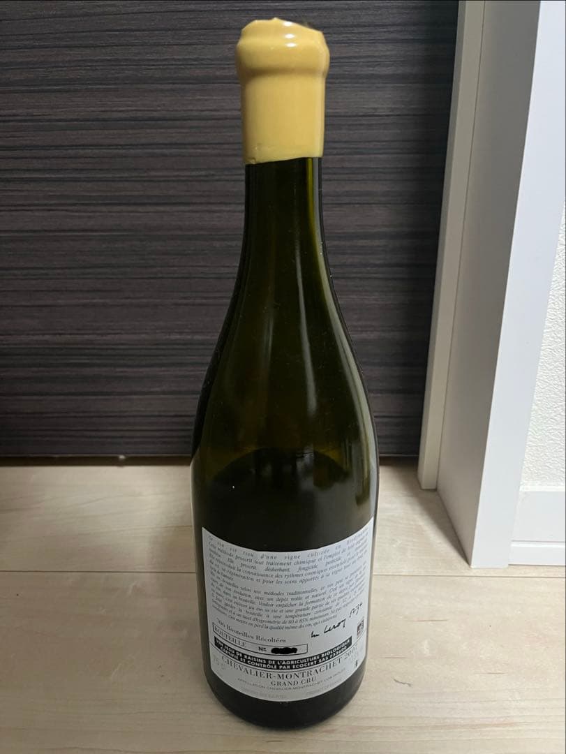 ルロワ　ROMANÉE-CONTI ロマネコンティ 1954・1966 2本空瓶