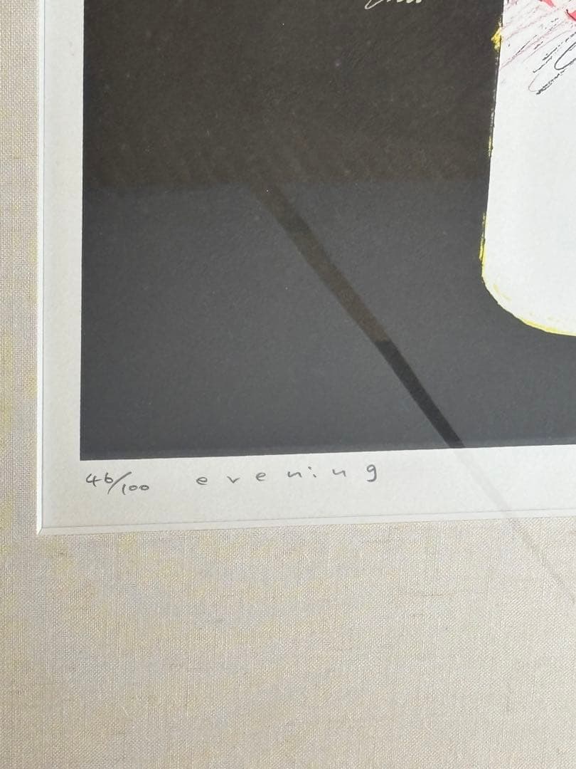 真作福本吉秀Evening シルクスクリーン版画46/100