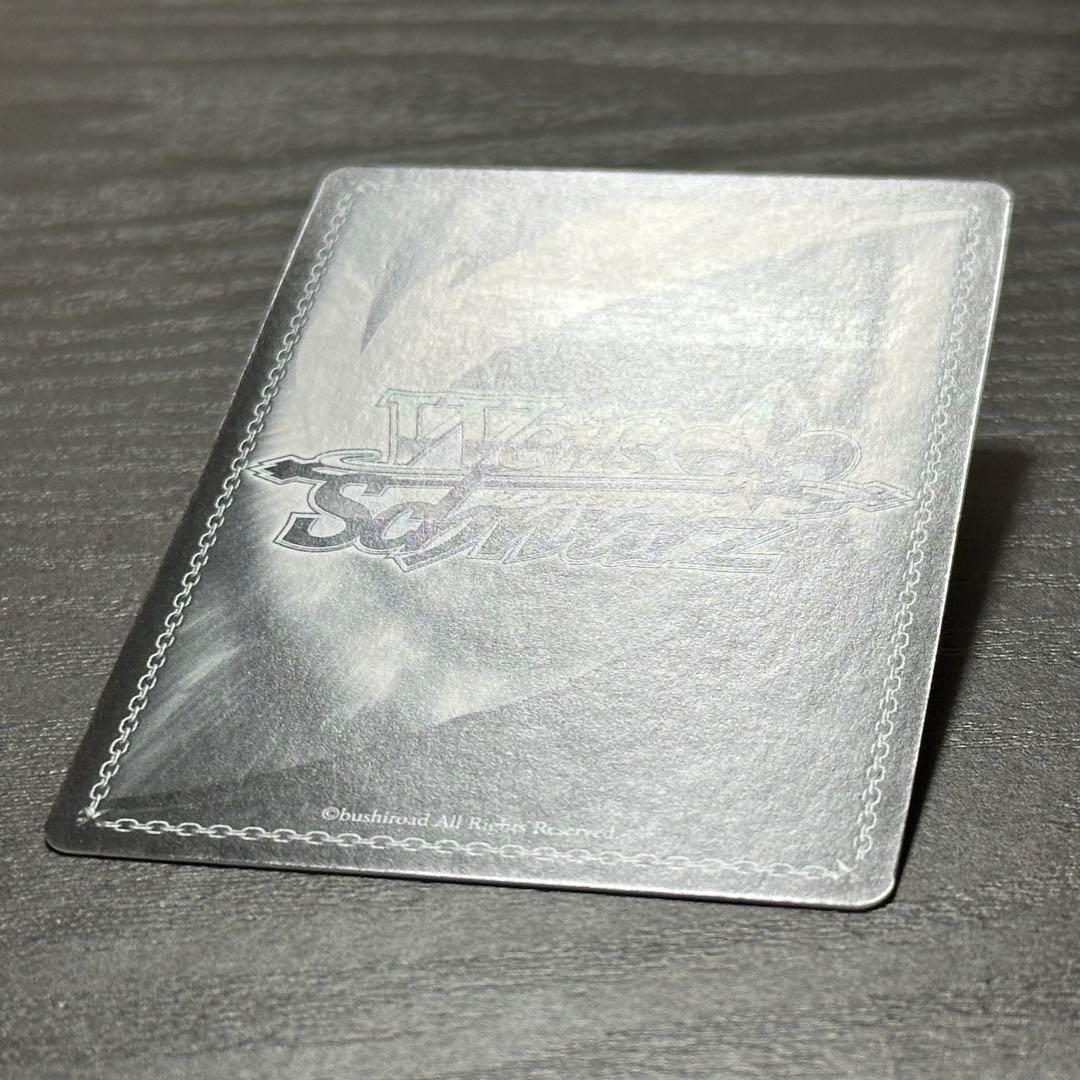 WS 魔性の微笑み リアス fbr