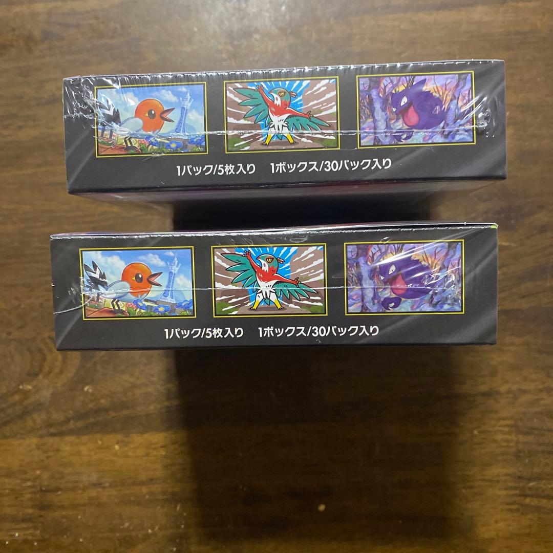 ポケカ　BOX ムーンキスゼロ未開封2BOX