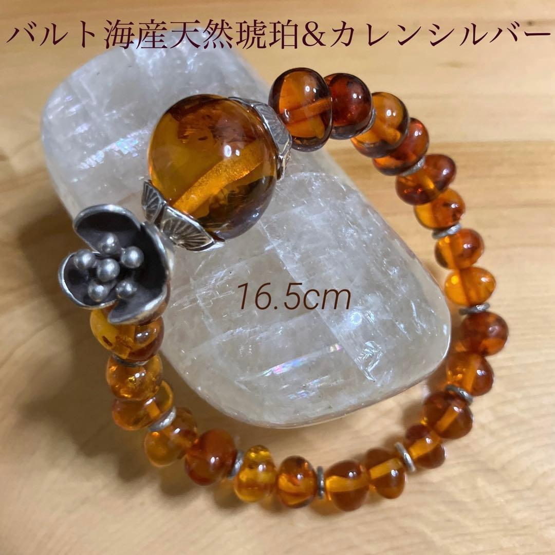 たかみ様御専用