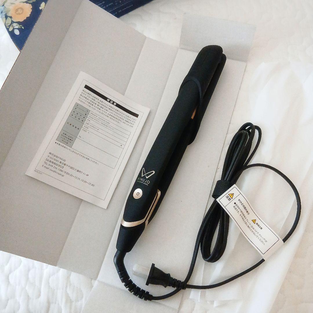 絹女　DS200　ストレートアイロン