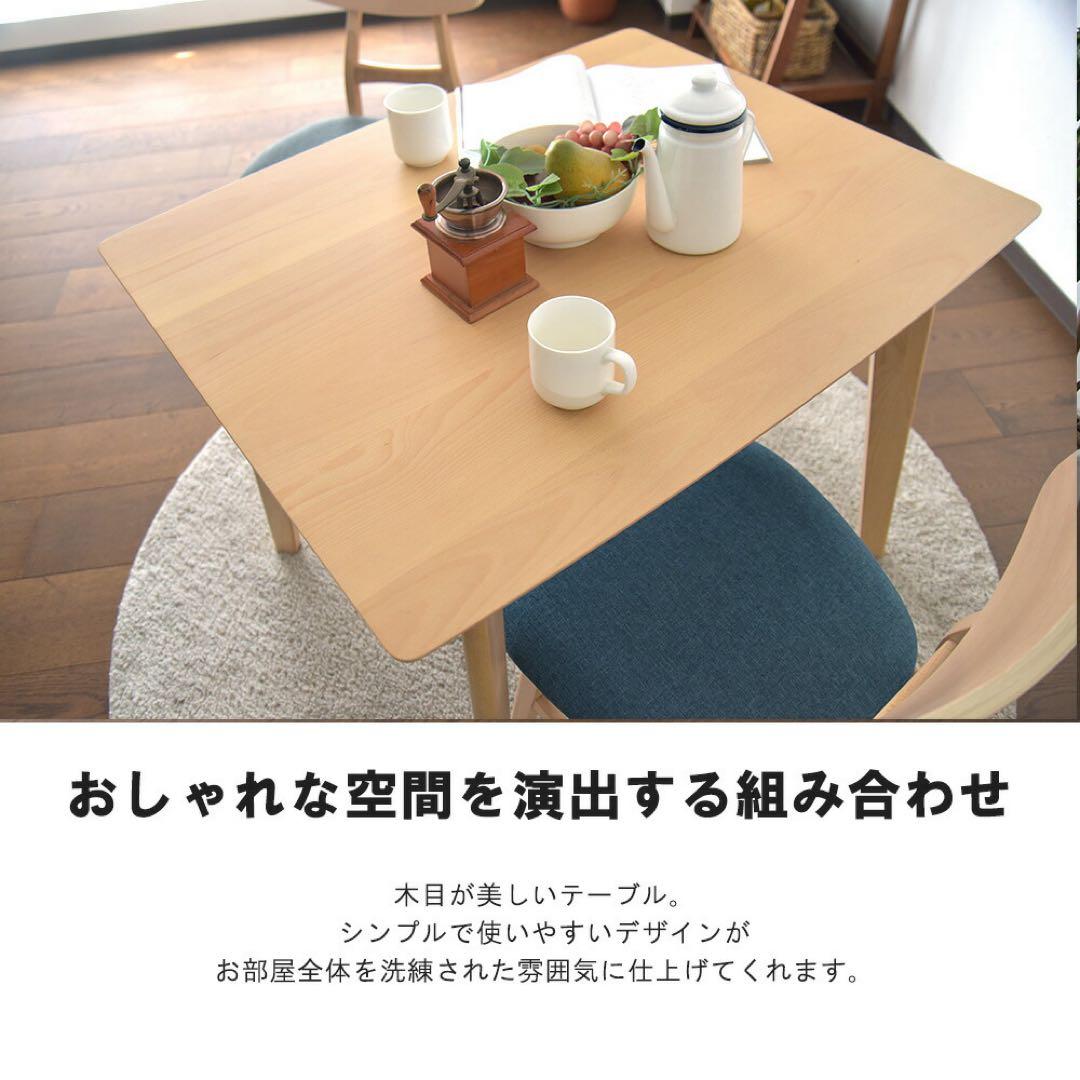 ダイニングテーブル 90x75cm テーブル