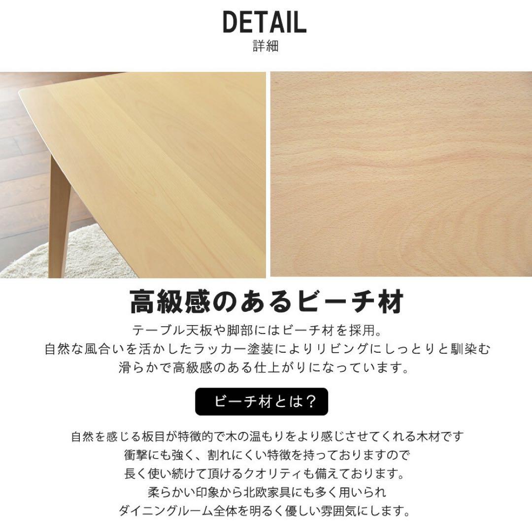 ダイニングテーブル 90x75cm テーブル