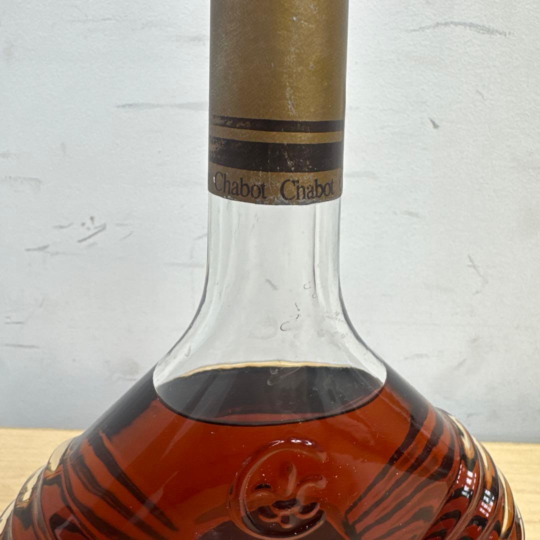 I*i様 TG78未開栓 シャボーXO & カミュ コニャック 古酒 2本セット