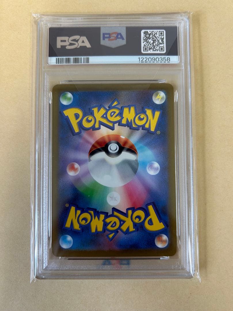 3連番★PSA10/スペシャルデッキセット AR/フシギダネ ヒトカゲ ゼニガメ