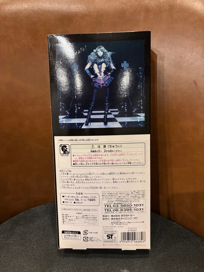 タカラトミー 安室奈美恵 20周年記念 ドール ジェニー