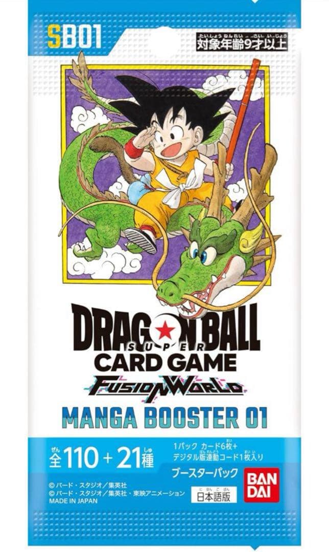 フュージョンワールド MANGA BOOSTER 01 [SB01] 3box