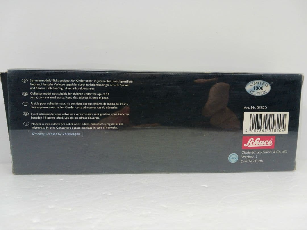 シュコー ピッコロ マギラスデュッツサービス