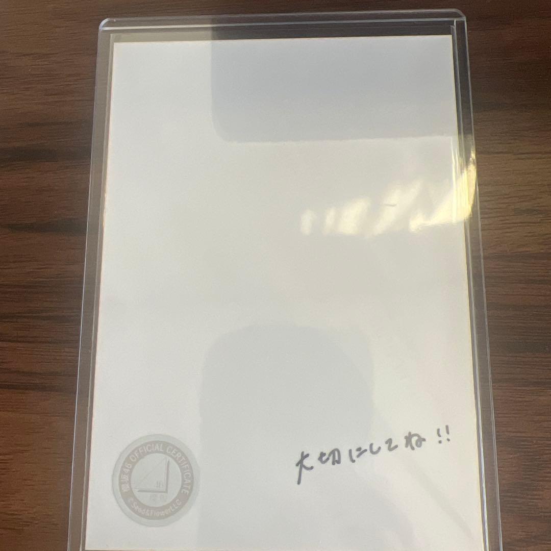 M*i様 櫻坂46 増本綺良 生写真 「2nd TOUR 2022」青衣装ヒキ