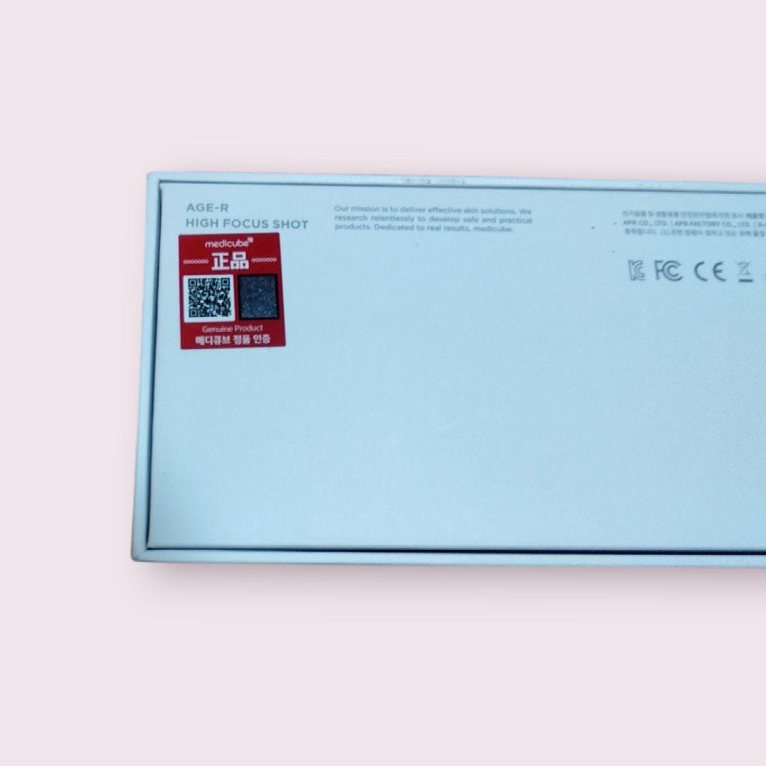 AGE-R ハイフォーカスショット　medicube メディキューブ新品・未使用