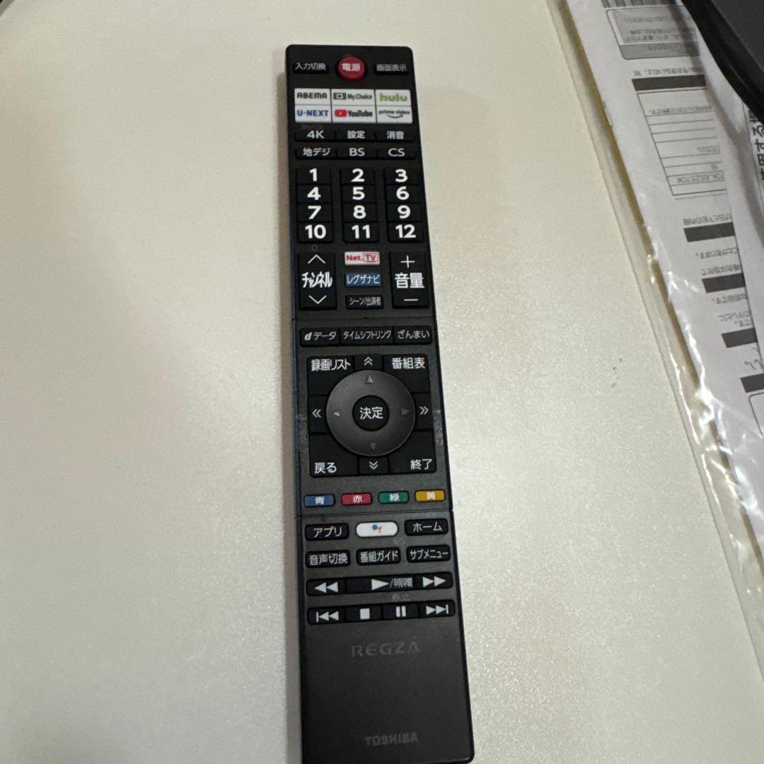 REGZA 50インチ 4K液晶テレビ50Z570K