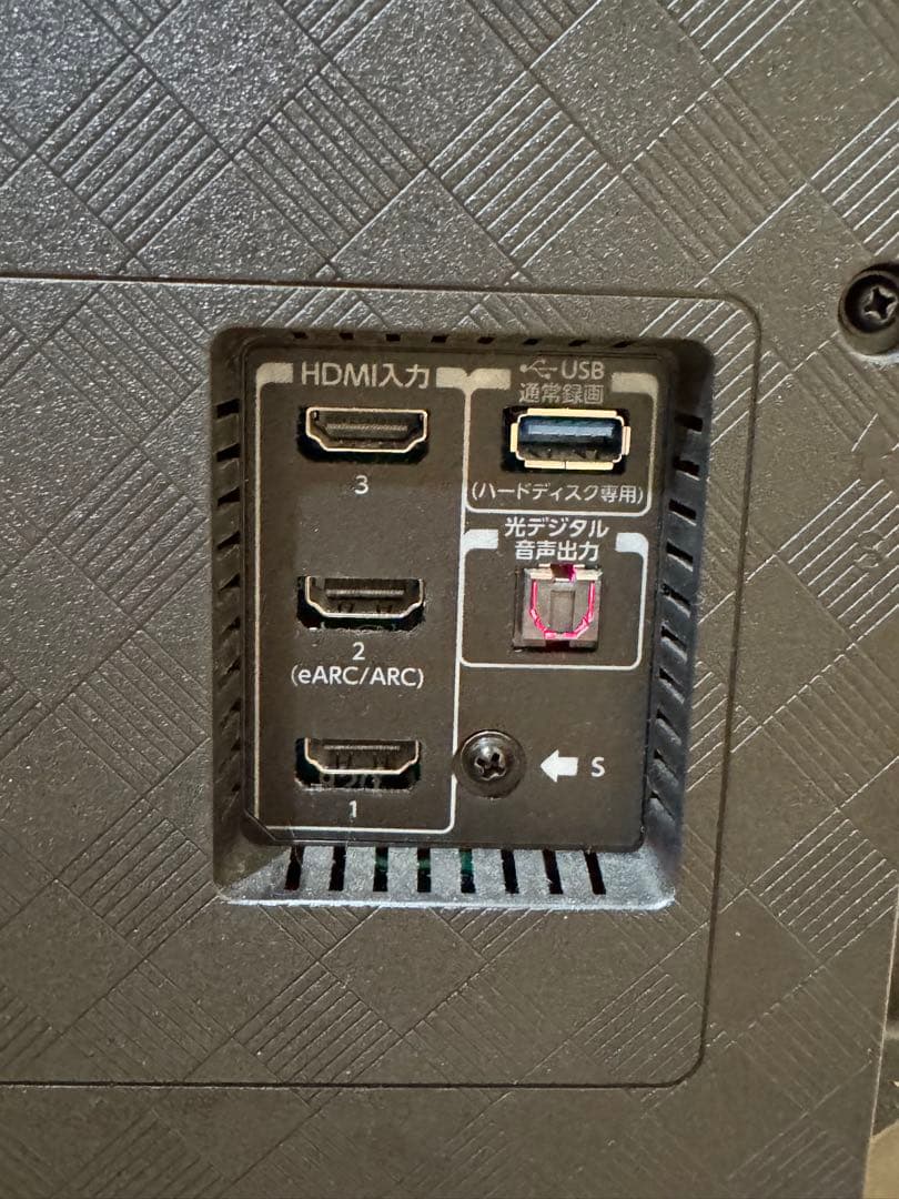 REGZA 50インチ 4K液晶テレビ50Z570K