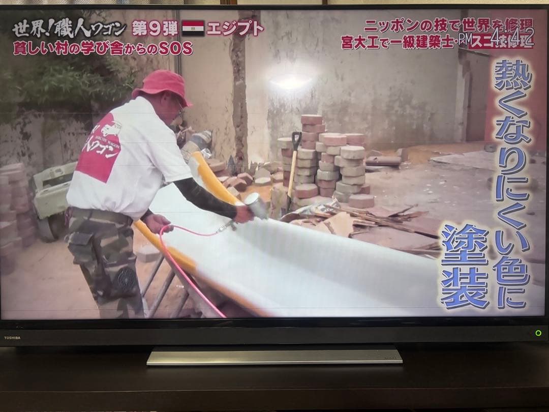 テレビ TOSHIBA REGZA 55BM620X