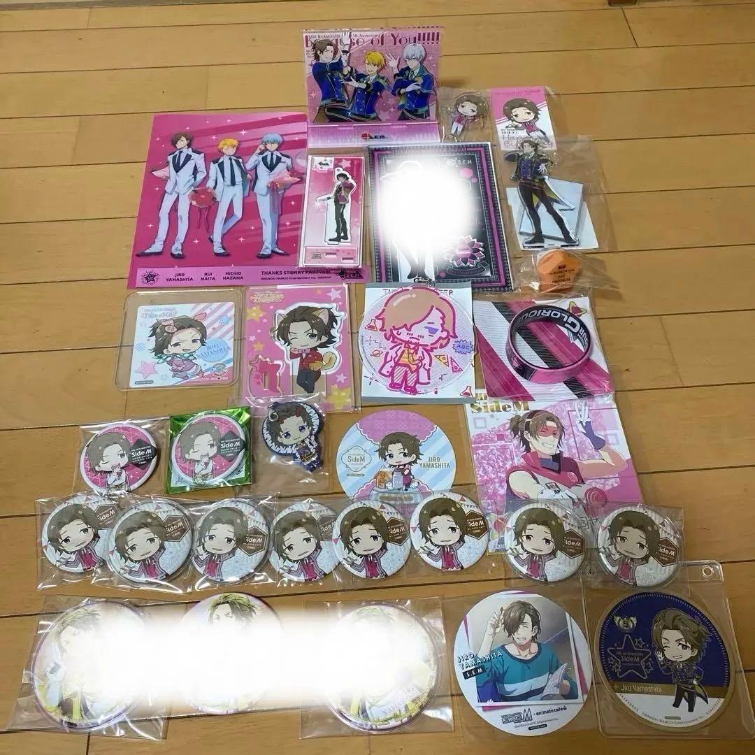 アイドルマスターsideM S.E.M 山下次郎28点セット