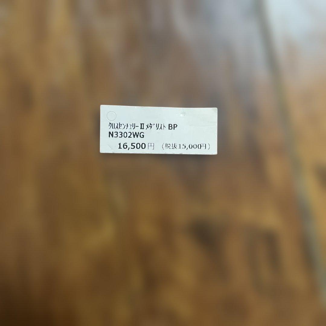 クロスセンチュリー