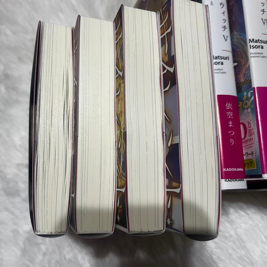 サイレント・ウィッチ 全12冊セット