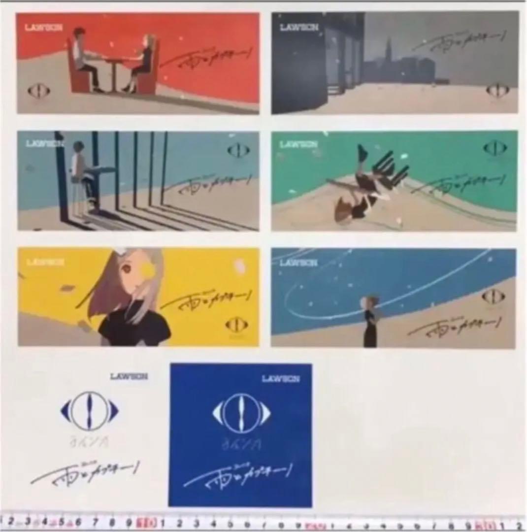 ヨルシカ　雨とカプチーノ　オリジナルステッカー　LAWSON コラボ　ローソン