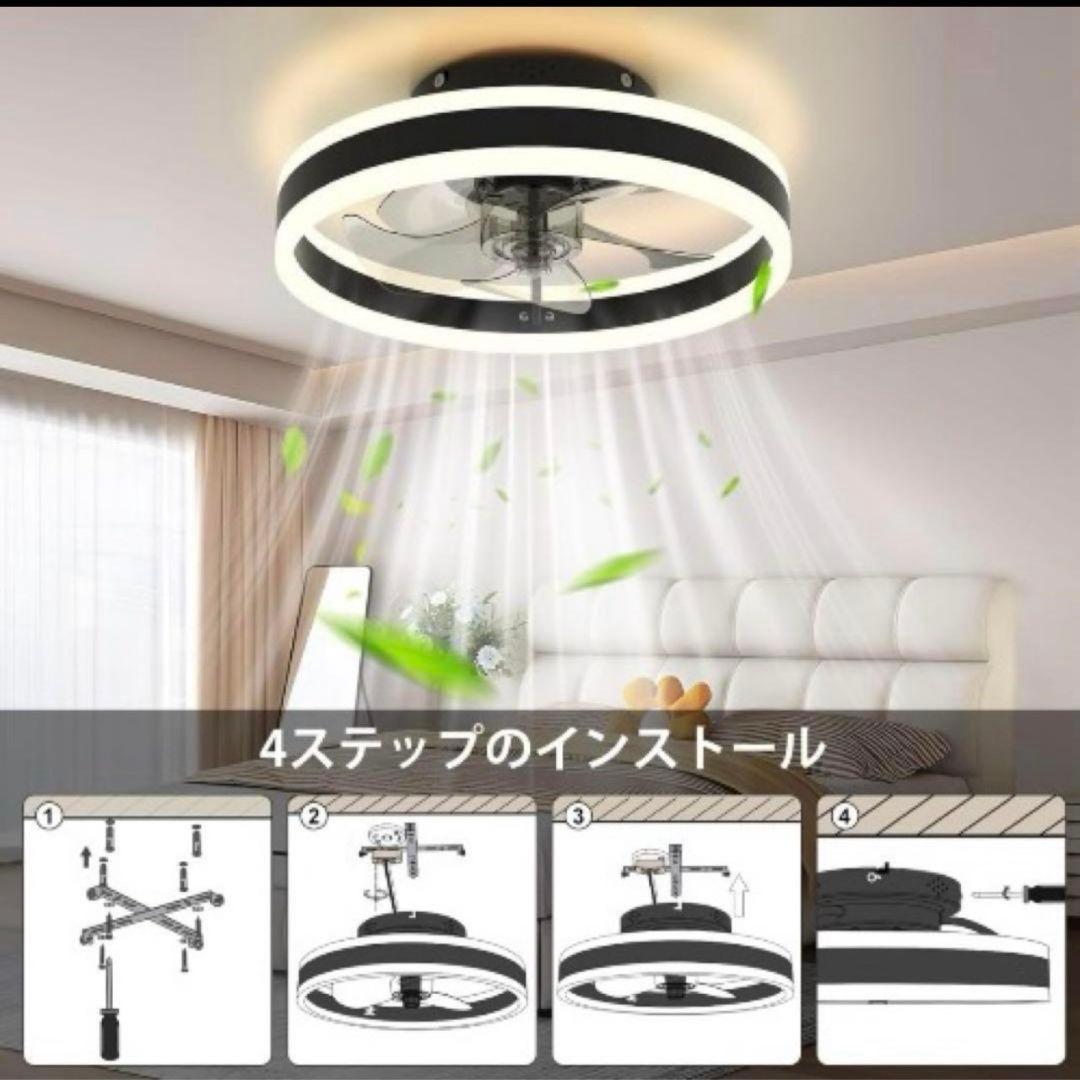 新品　シーリングファンライト LED天井ファンライト 静音ファン照明　ブラウン